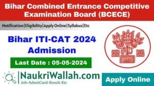 Bihar ITI-CAT 2024 Admission