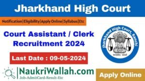 Jharkhand High Court Assistant / Clerk Recruitment 2024 Online Form